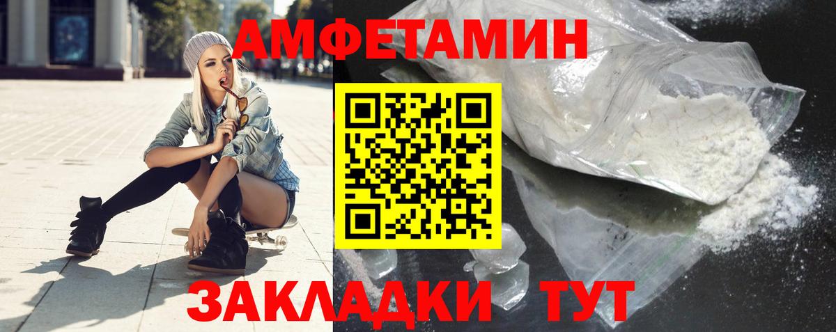 АМФ 98% Бузулук