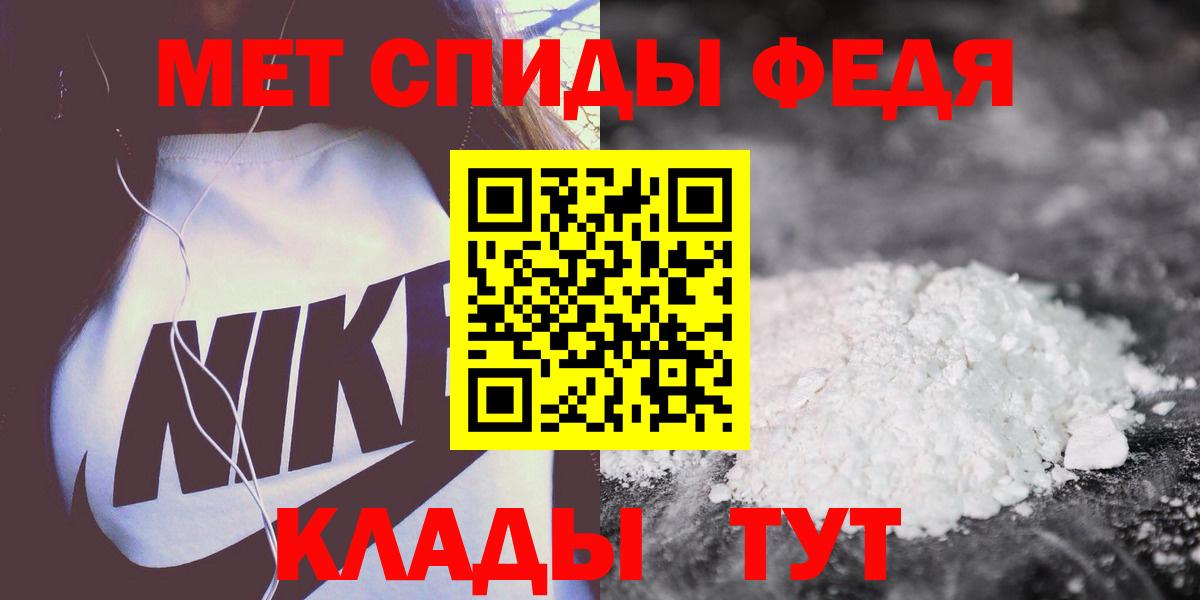 АМФ  Вход с VPN  Бузулук  Amphetamine 98% 