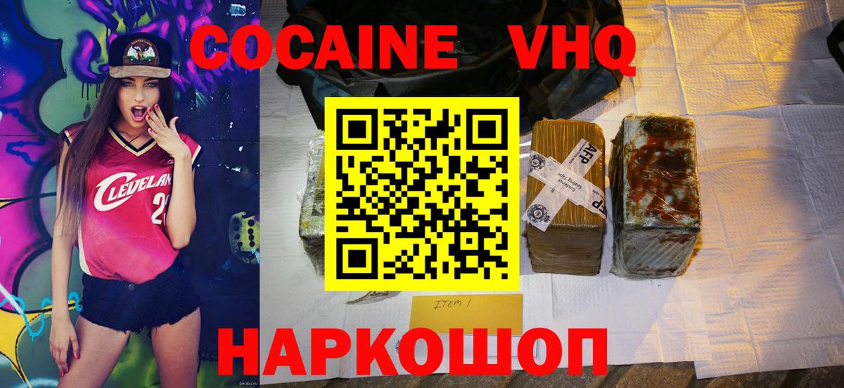 Бузулук  Cocaine  Кокаин Эквадор  где продают   COCAIN Fish Scale  Вход с VPN 