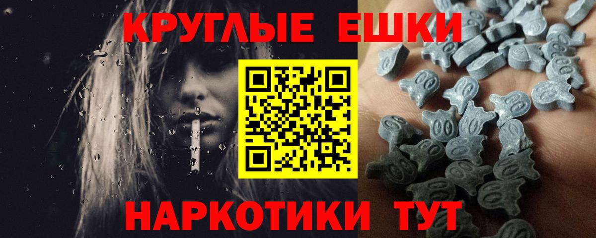 Бузулук  ЭКСТАЗИ 280 MDMA  Ecstasy  Вход с VPN 