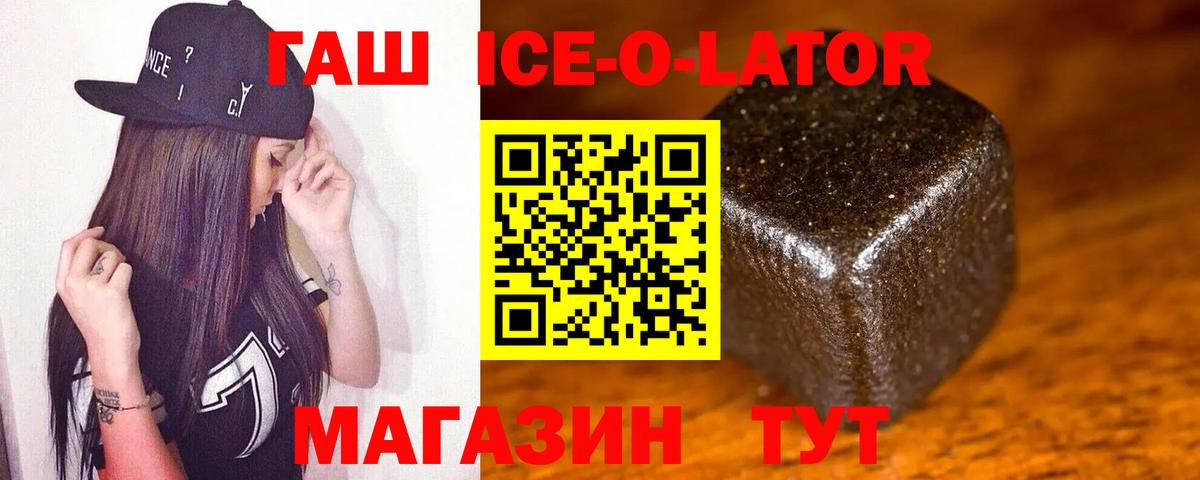 ГАШИШ Cannabis Бузулук