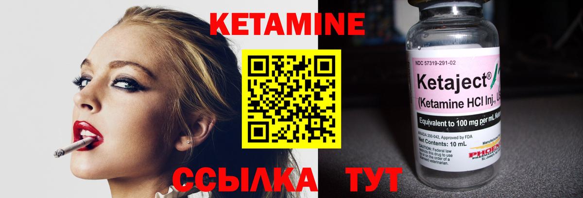 Бузулук  Кетамин VHQ  Вход с VPN  КЕТАМИН ketamine 