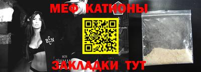 альфа пвп Малгобек