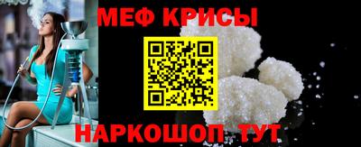 альфа пвп Малгобек