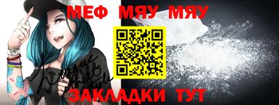 каннабис Мариинск