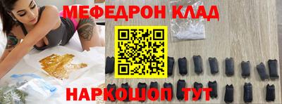прущая мука Малоярославец