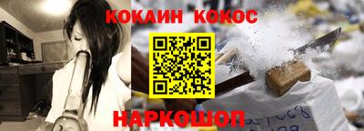 альфа пвп Малгобек