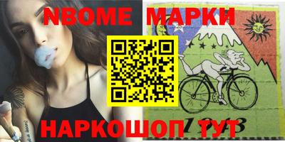 каннабис Мариинск