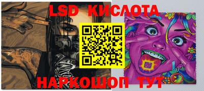 каннабис Мариинск