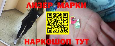 каннабис Мариинск