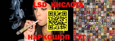 каннабис Мариинск