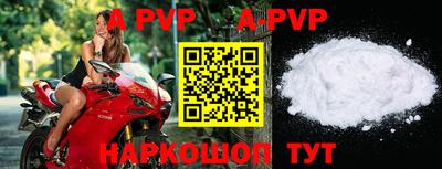 прущая мука Малоярославец