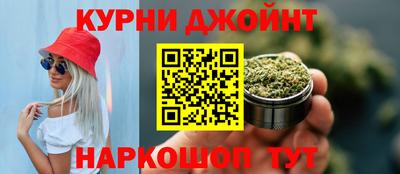 каннабис Мариинск