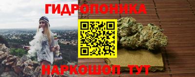 каннабис Мариинск