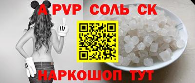 прущая мука Малоярославец