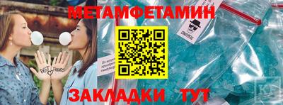 каннабис Мариинск