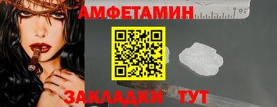 альфа пвп Малгобек
