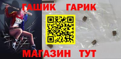 каннабис Мариинск