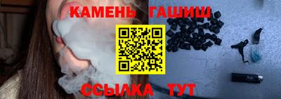 альфа пвп Малгобек