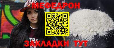 каннабис Мариинск