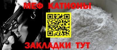 каннабис Мариинск