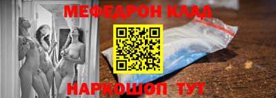 прущая мука Малоярославец