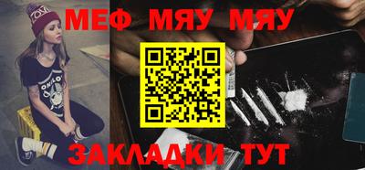 прущая мука Малоярославец