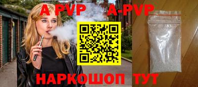 каннабис Мариинск