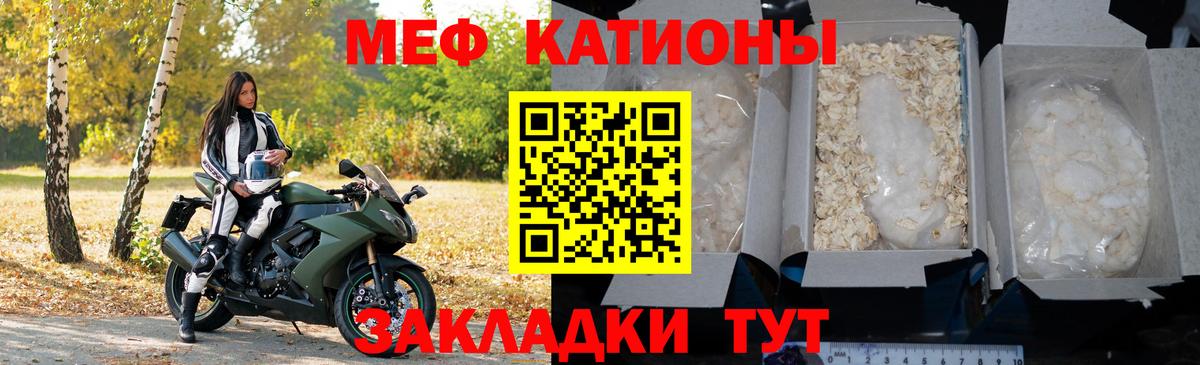 МЕФ  Бузулук