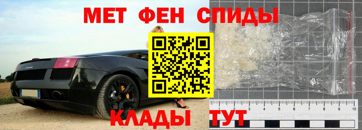 Первитин Декстрометамфетамин 99.9% Бузулук