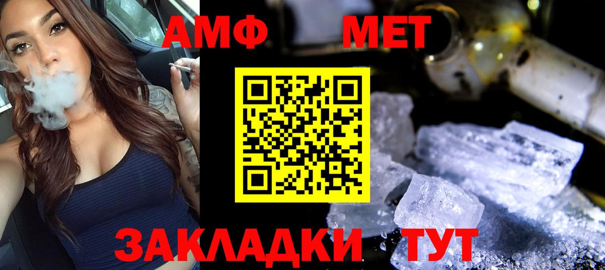 Первитин Декстрометамфетамин 99.9%  Вход с VPN  Бузулук  Первитин Декстрометамфетамин 99.9% 
