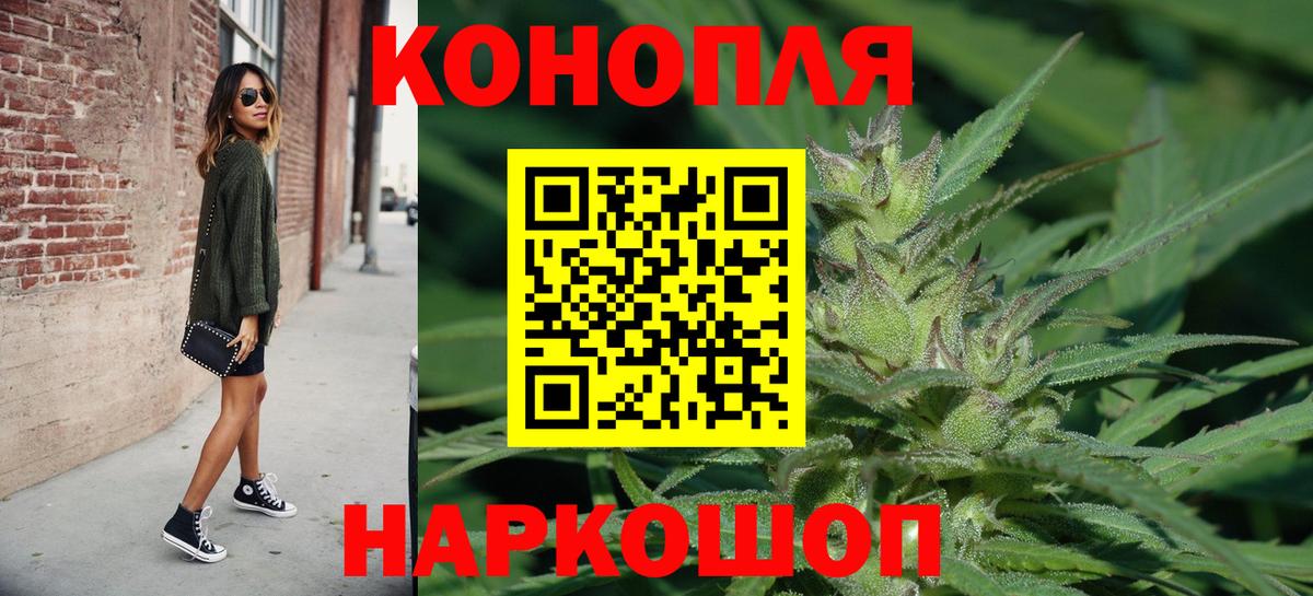 Шишки марихуана MAZAR Бузулук
