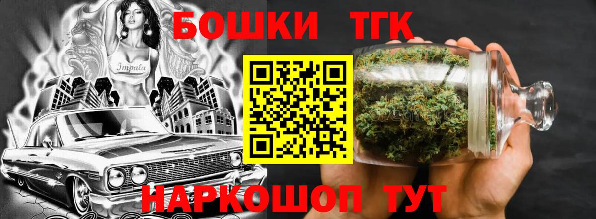 Бузулук  Канабис LSD WEED  Бошки Шишки VHQ  Вход с VPN  МАРИХУАНА ГИДРОПОН 